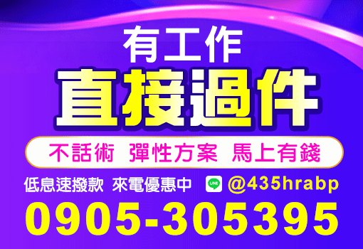 借錢,證件借錢,身分證借錢,證件借款,小額借錢,小額借款,身分證借款