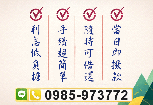 專業 安心 快速