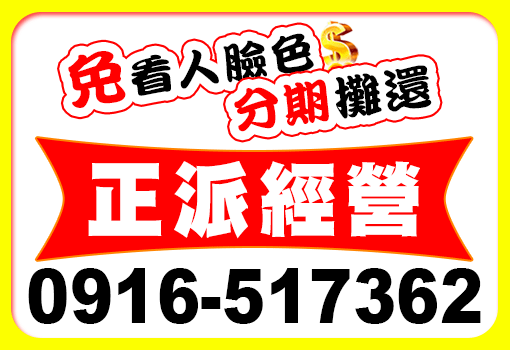 正派經營