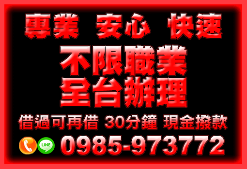 專業 安心 快速