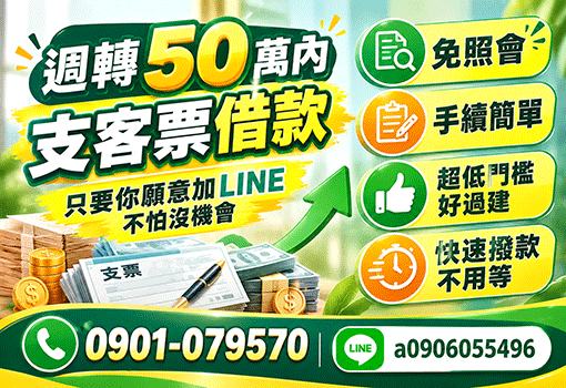 北部全方位借款