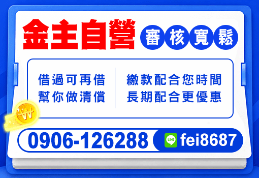 金主自營