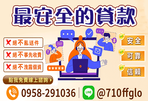 借錢,證件借錢,身分證借錢,證件借款,小額借錢,小額借款,身分證借款