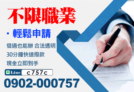 借錢,證件借錢,身分證借錢,證件借款,小額借錢,小額借款,身分證借款