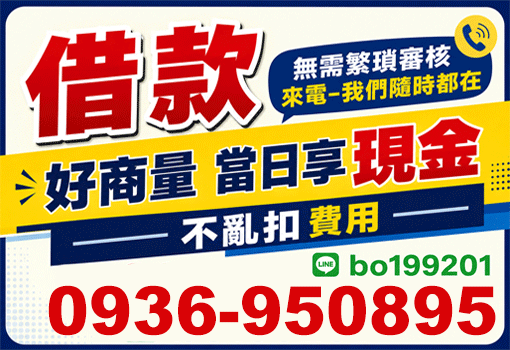借錢,證件借錢,身分證借錢,證件借款,小額借錢,小額借款,身分證借款