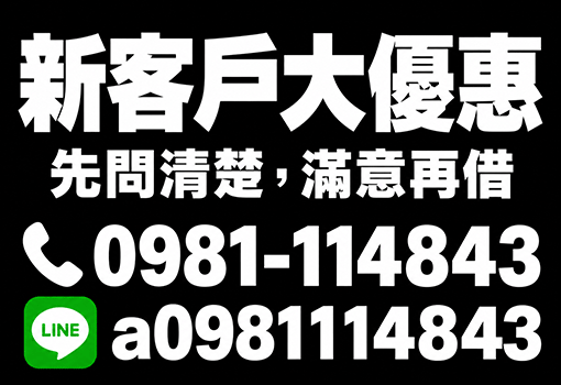 合法小額借款推薦｜資金周轉快速解決，急用資金不再困難