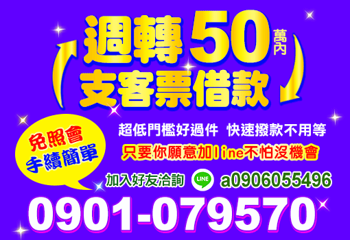 北部全方位借款