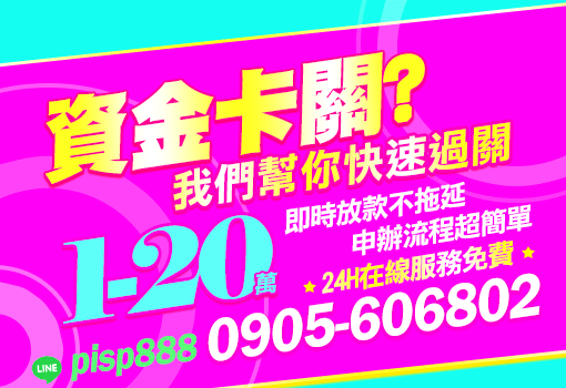 借錢,證件借錢,身分證借錢,證件借款,小額借錢,小額借款,身分證借款