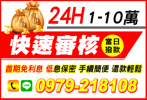 資金好週轉