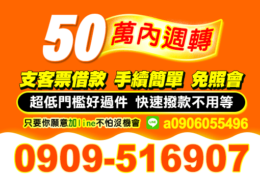 北部全方位借款