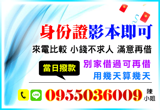憑影本即撥款