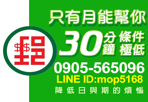 只有月能幫你