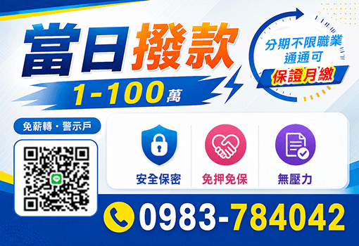 來電就借