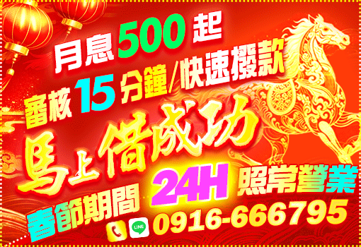 借錢,證件借錢,身分證借錢,證件借款,小額借錢,小額借款,身分證借款