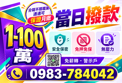 來電就借
