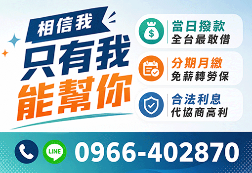 24H快速好辦