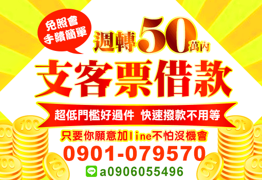 北部全方位借款